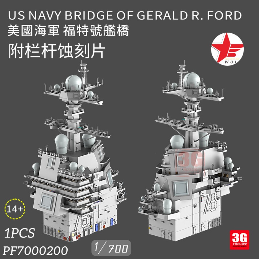 3D Printing Nyc - MODEL WULA PF7000200 1/700 US NAVY