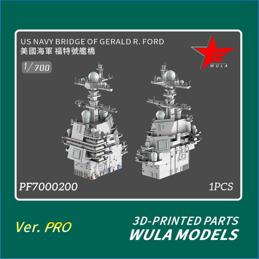 MODEL WULA PF7000200 1/700 US  - 3D Printing Nyc ulasan dan harga