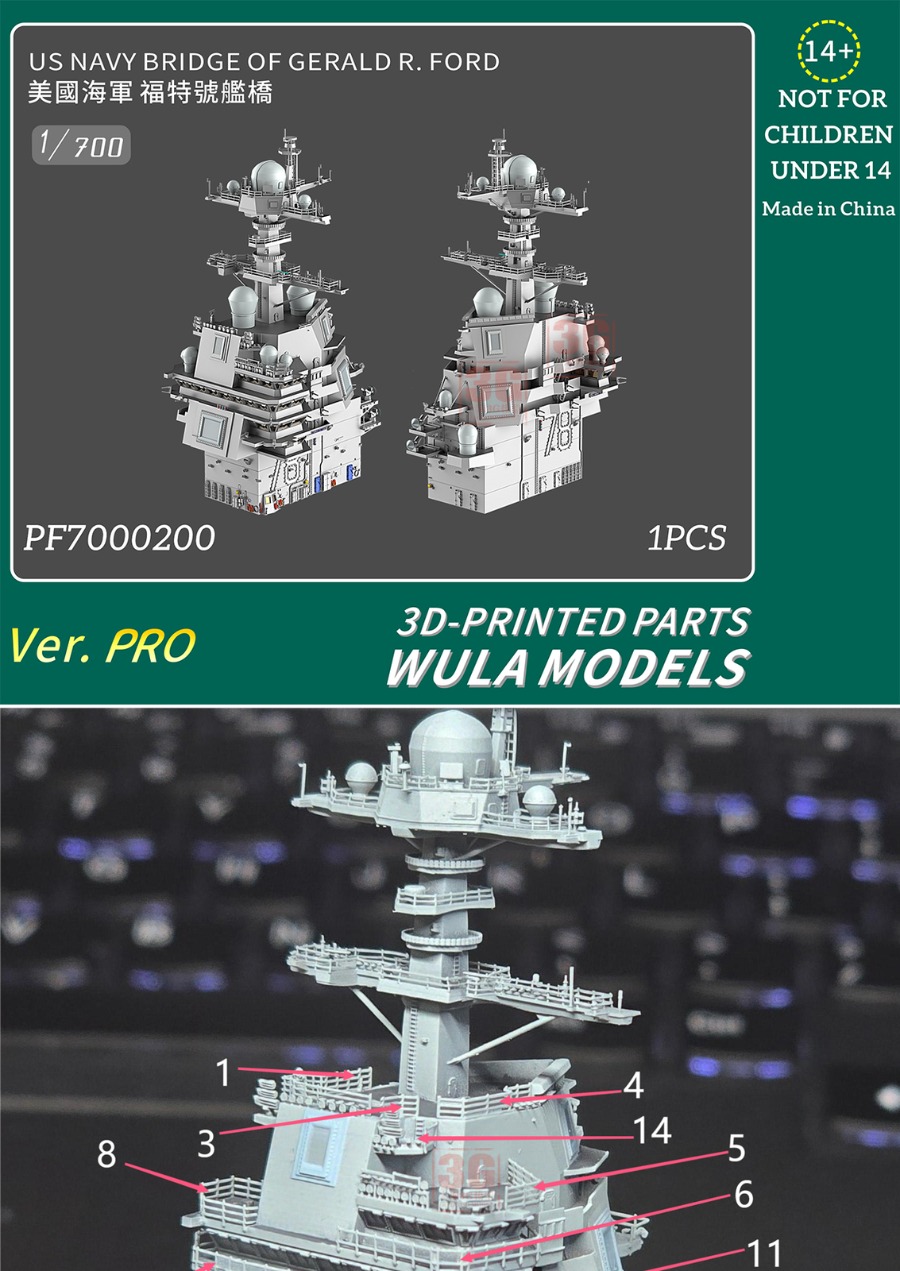 MODEL WULA PF7000200 1/700 US  - 3D Printing Nyc ulasan dan harga