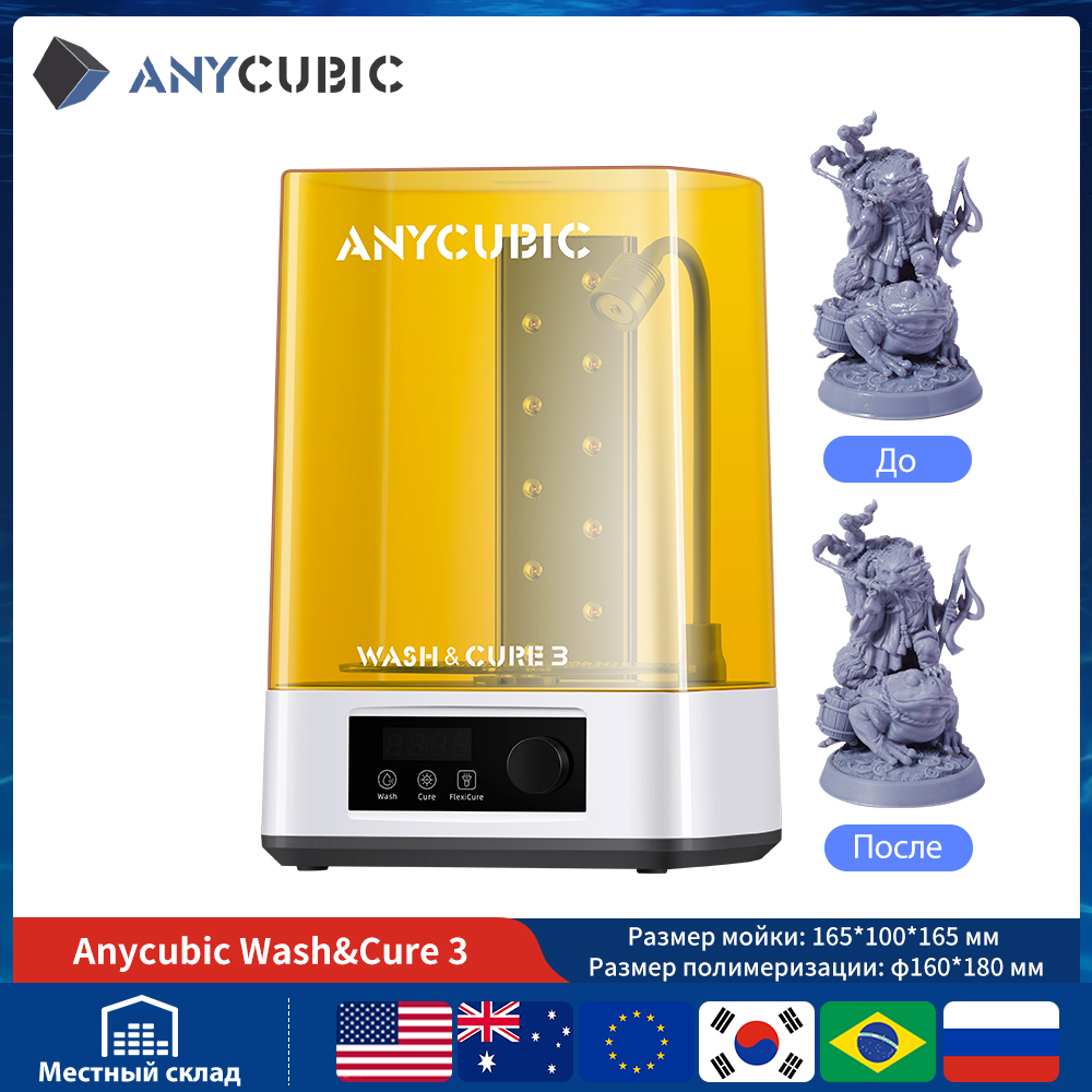 ANYCUBIC Wash & Cure 3/ 3 Plus - 3D Printing Sla ulasan dan harga