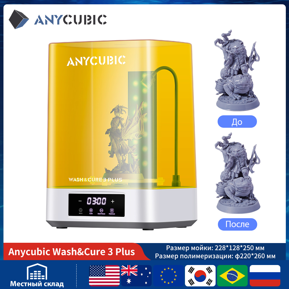 ANYCUBIC Wash & Cure 3/ 3 Plus - 3D Printing Sla ulasan dan harga
