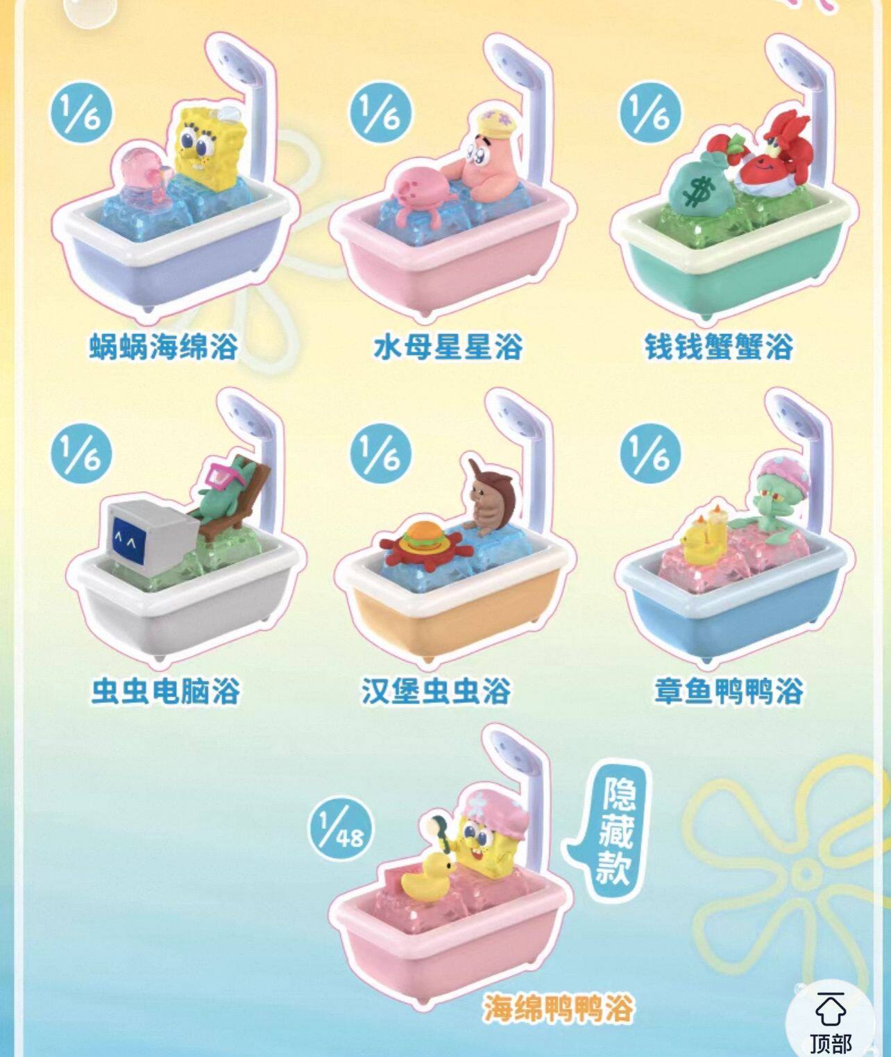 Spongebob Squarepants 3d Keyca - 3D Printing Keycaps ulasan dan harga
